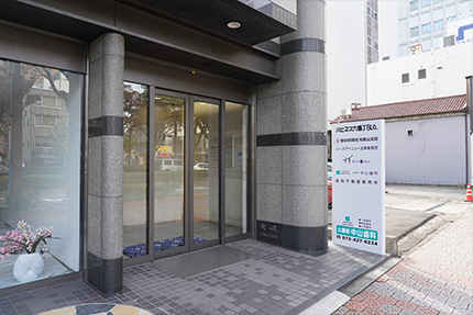 公園前中山歯科 nakayama denta office